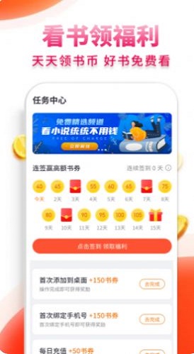 抖看小说4.00.01安卓版手机软件app