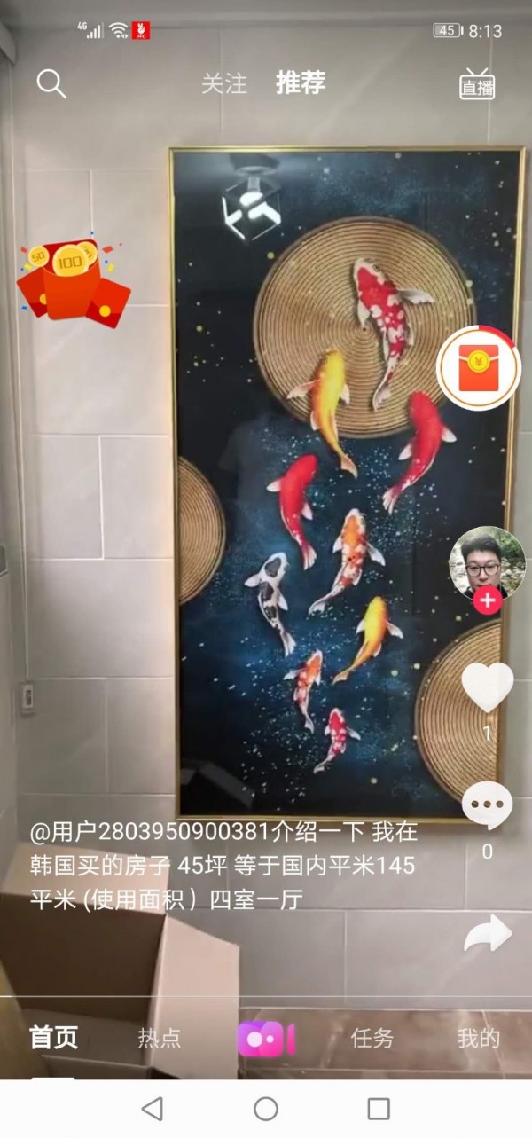 开心短视频手机软件app