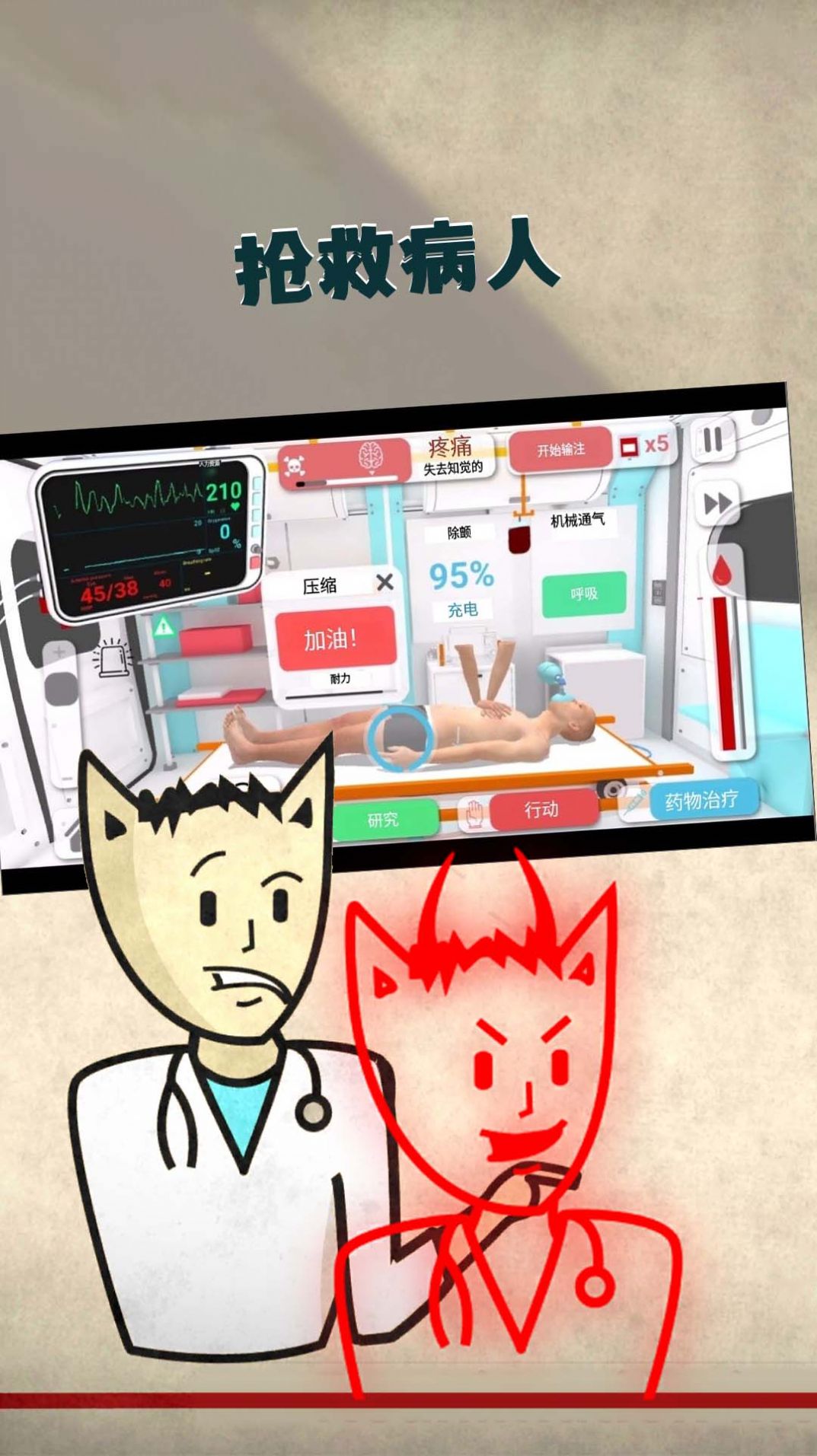动手大师手游app