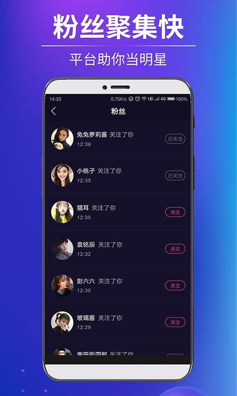 戏精短视频手机软件app