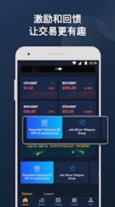 币富交易所手机软件app