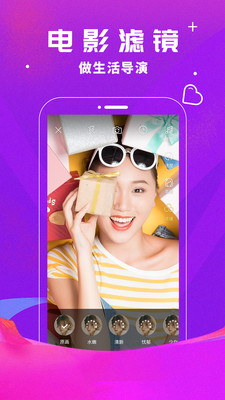 小印象短视频手机软件app