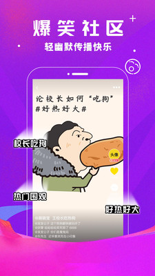 小印象短视频手机软件app