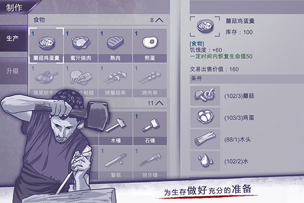 阿瑞斯病毒手游app