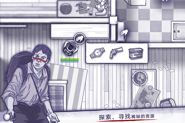 阿瑞斯病毒手游app