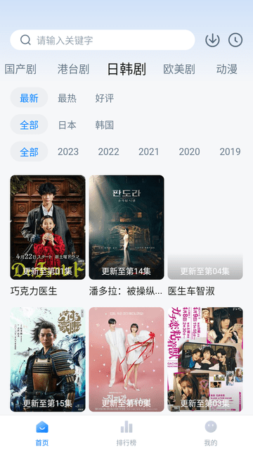 影视工厂手机软件app