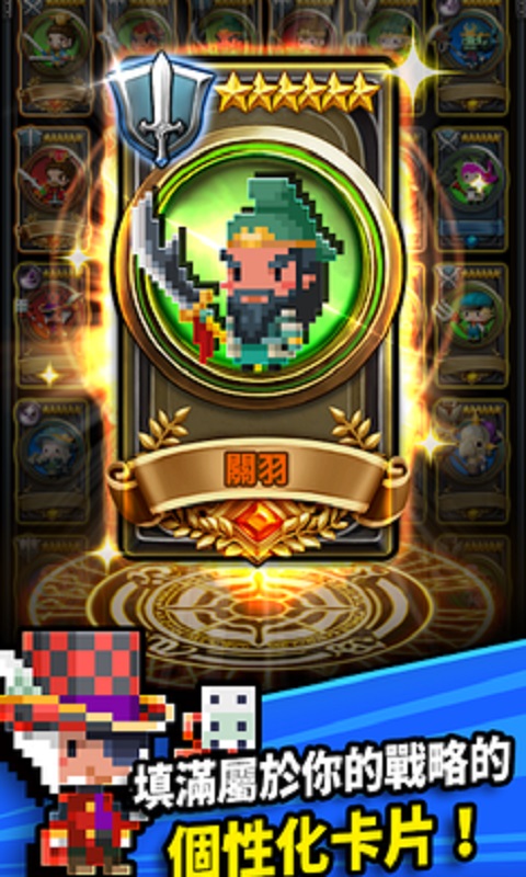 三重幻想手游app