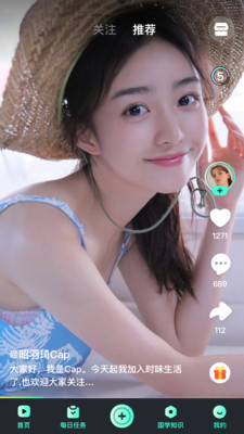 时味短视频手机软件app
