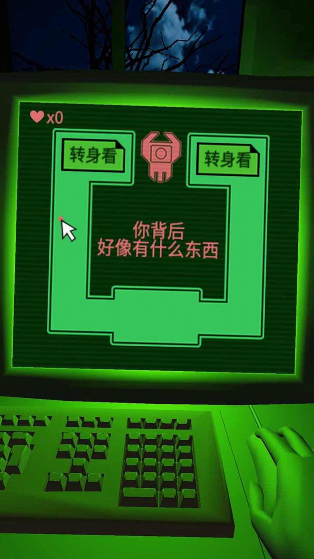 逃离幽暗密林手游app