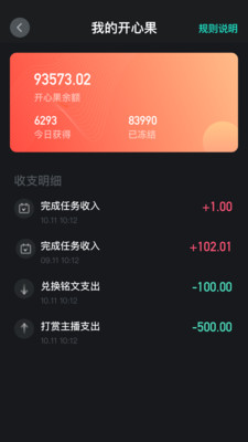 时味短视频免费版手机软件app