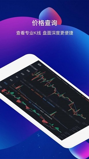 coinegg交易所手机软件app