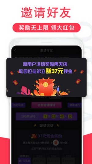 辣椒短视频软件截图