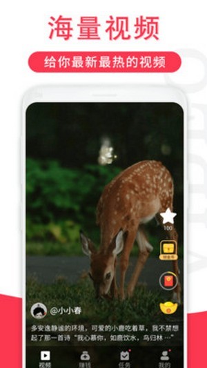 辣椒短视频手机软件app