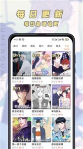 香苞漫画手机软件app