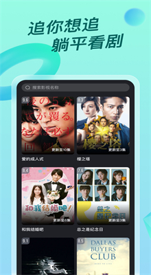 贝贝影院手机软件app