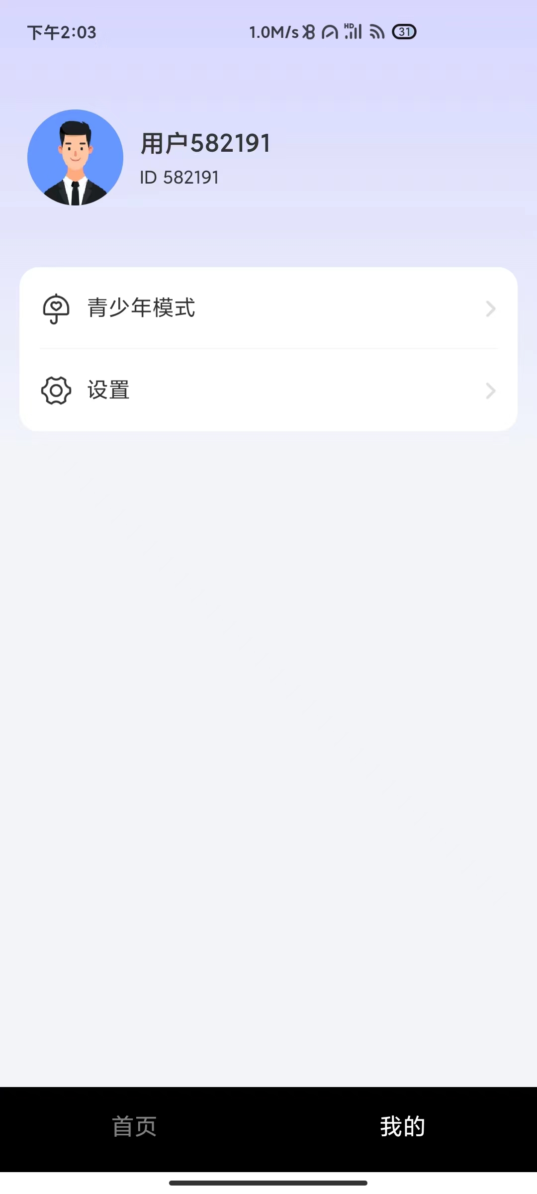 千千短剧手机软件app