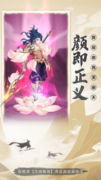 放置与召唤正版手游app