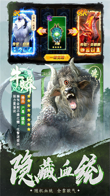 千鸟飞绝手游app
