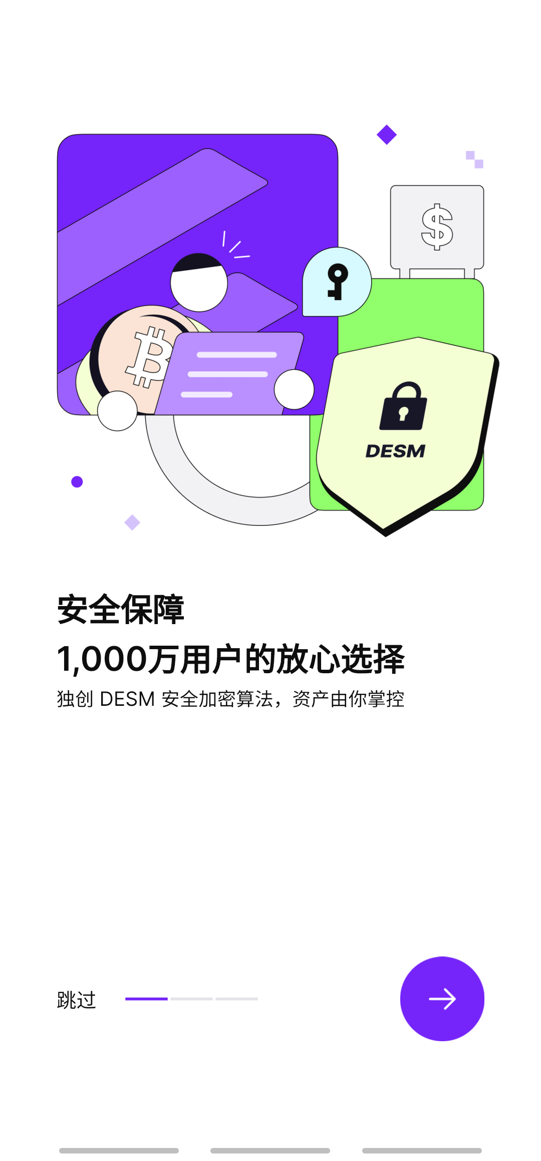 BitKeep钱包手机软件app