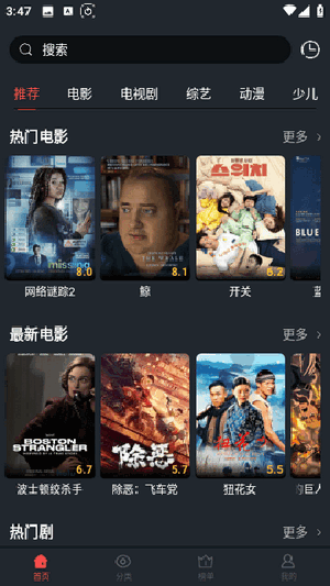 西子影院手机软件app