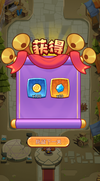 守护家园岛手游app