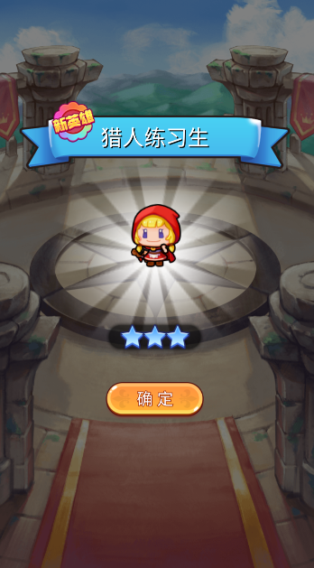 守护家园岛手游app