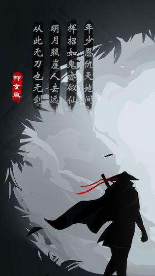 放置江湖游戏截图