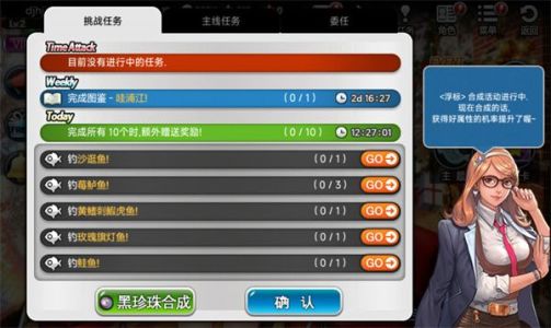 钓鱼大师手游app