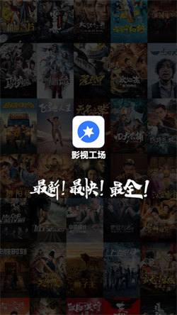 影视工厂免费版手机软件app