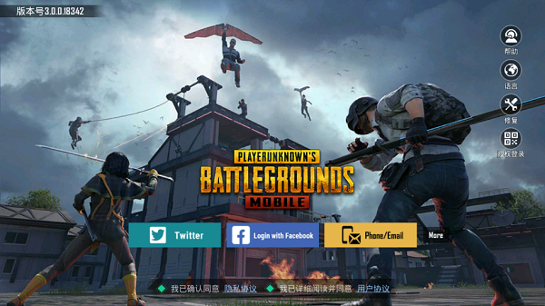 PUBG MOBILE游戏截图