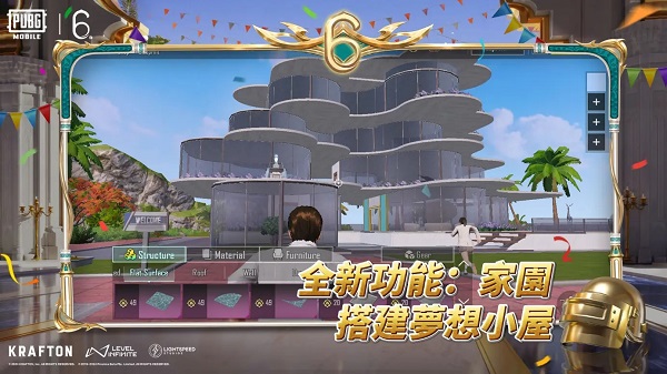PUBG MOBILE手游app