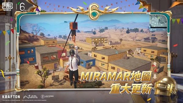 PUBG MOBILE手游app