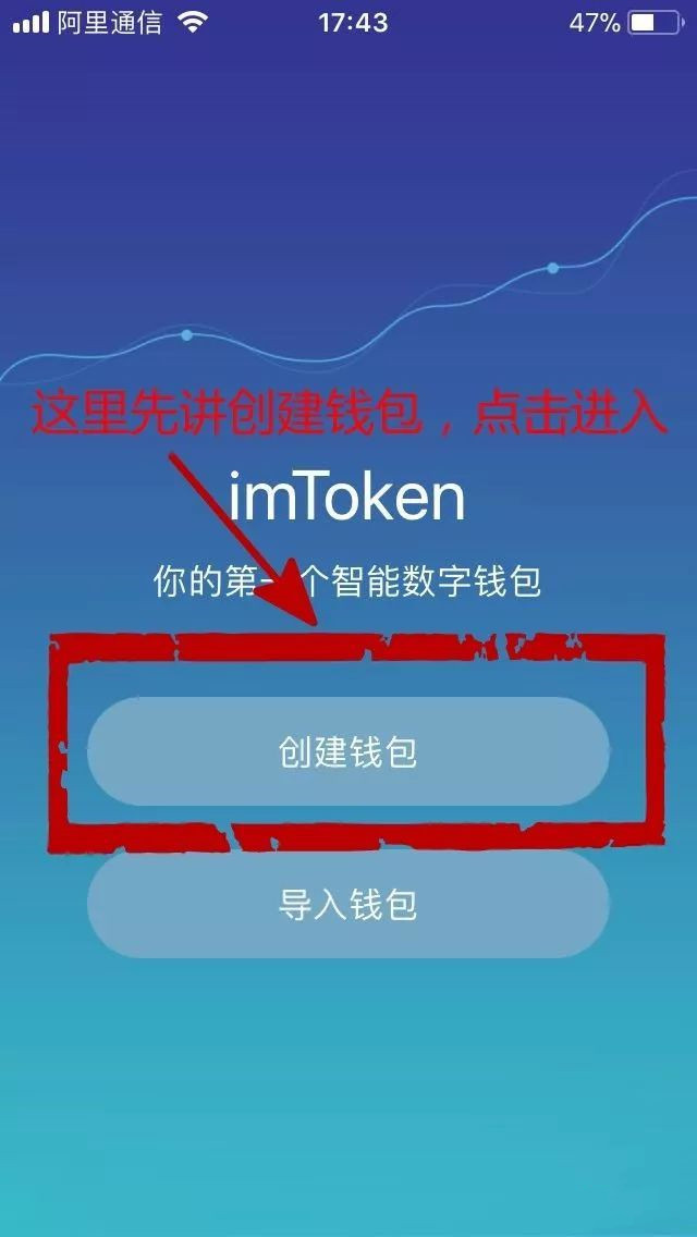 tokenpocket手机软件app