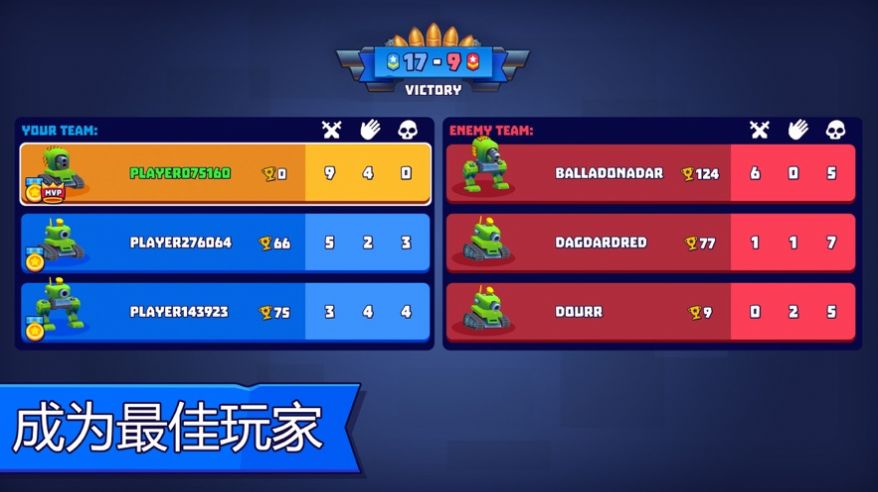 丛林战役手游app