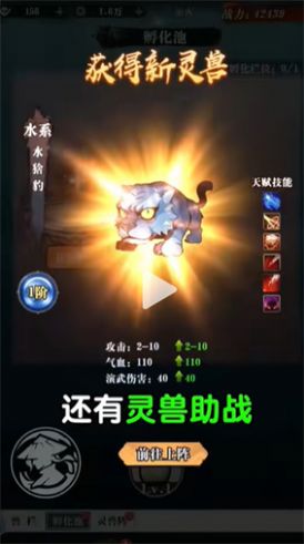 只此江湖梦手游app