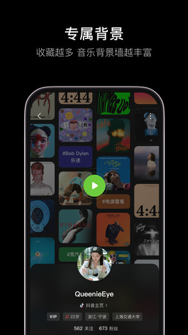 汽水音乐2024最新版手机软件app