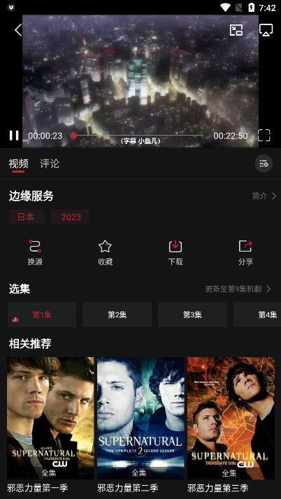 喵次元安卓最新版手机软件app