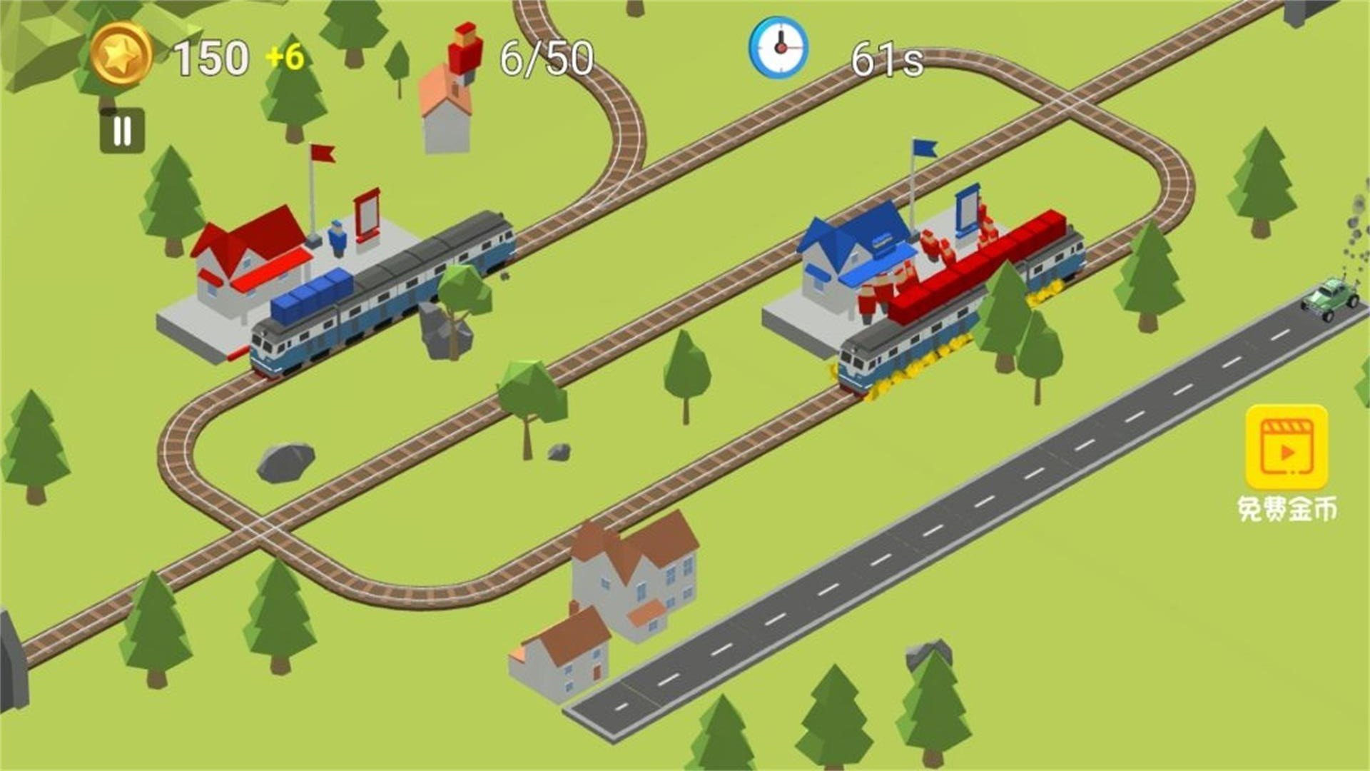 铁路运输指挥官游戏截图