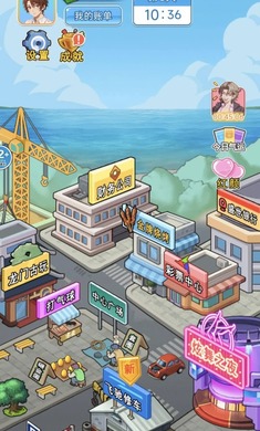 破产逆袭记手游app
