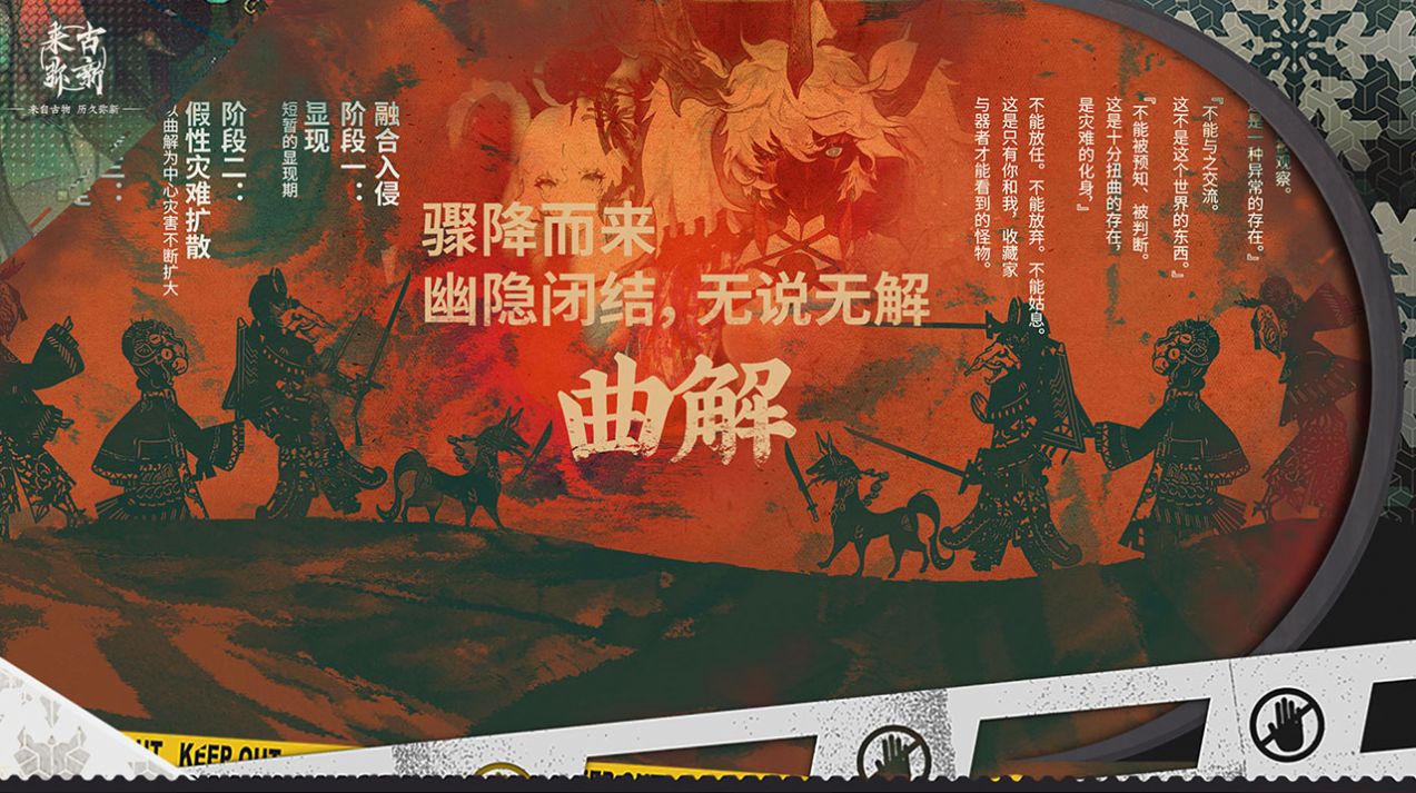 物华弥新单机版手游app
