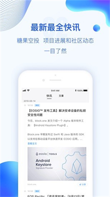 tokenpocket pro手机软件app