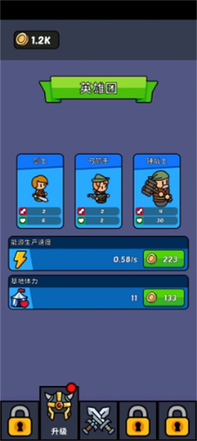 隆隆冒险手游app