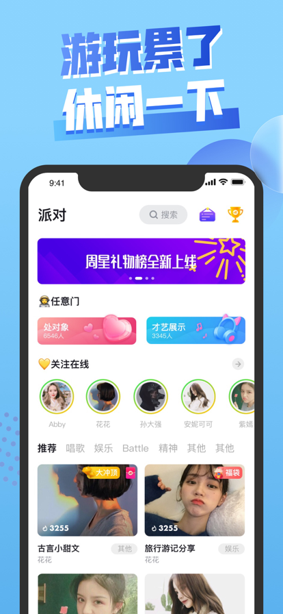 嘿嘿太空杀手游app