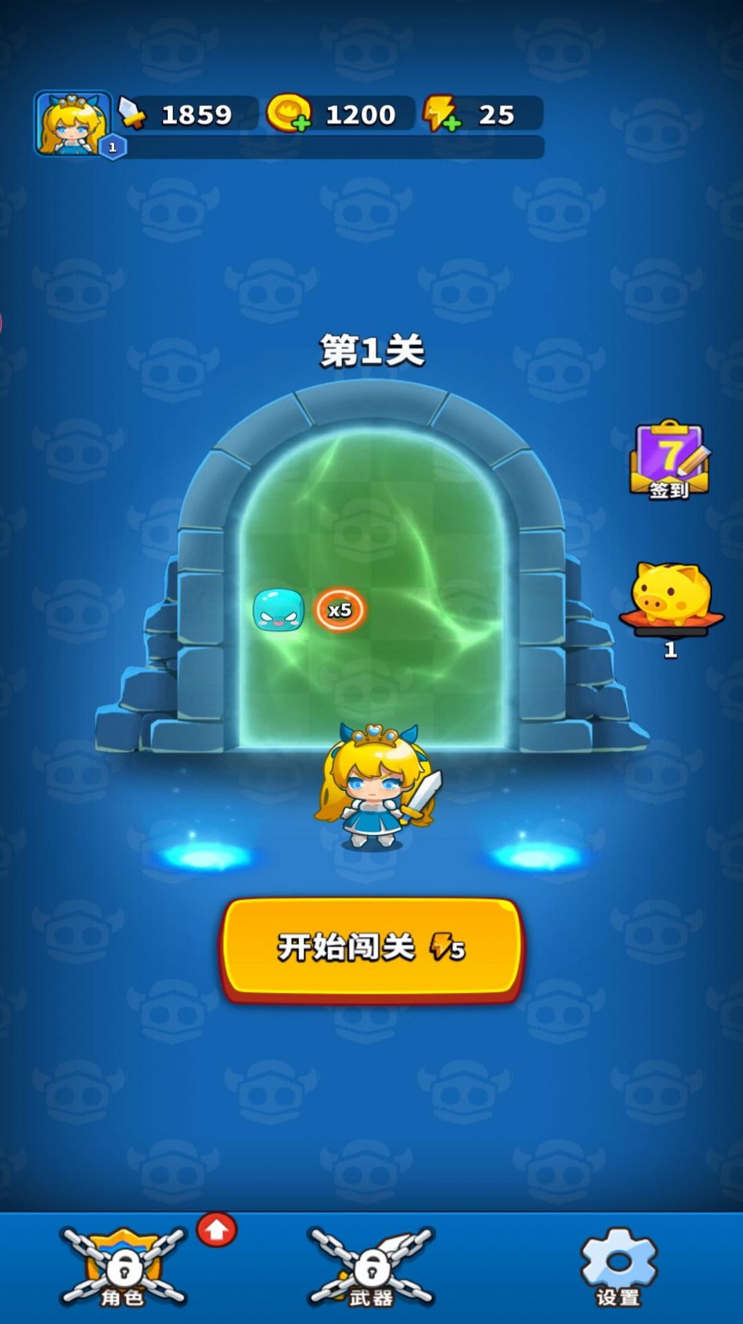 弹刀刀我超棒手游app