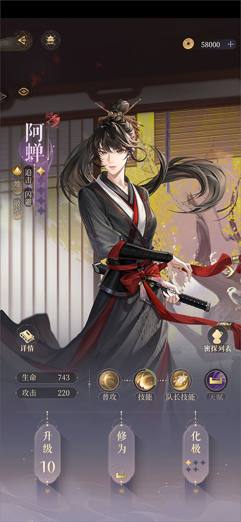 代号鸢简中版手游app