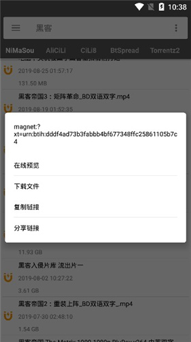 鲨鱼搜索安卓版手机软件app