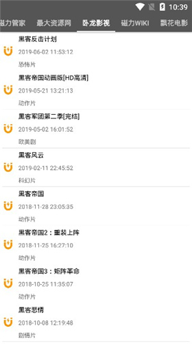 鲨鱼搜索安卓版手机软件app