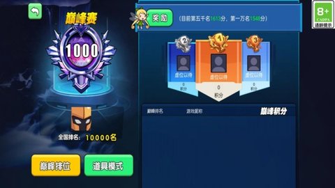 荒野吃鸡王手游app