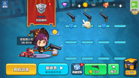 荒野吃鸡王手游app