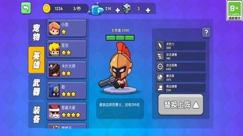 荒野吃鸡王手游app